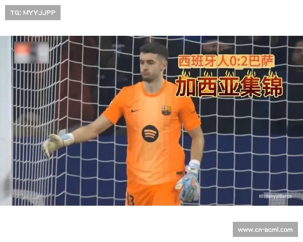 巴萨门将霍安-加西亚神扑当选西甲1月最佳扑救